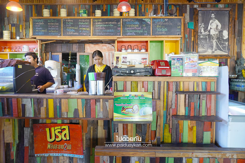 สุรินทร์, ร้านกาแฟสุรินทร์, มะเซิล สะเร็น, ร้านอาหารสุรินทร์, ร้านอาหารเช้าสุรินทร์, มะเซิล สะเร็น สุรินทร์  ร้านอาหารบรรยากาศย้อนยุค