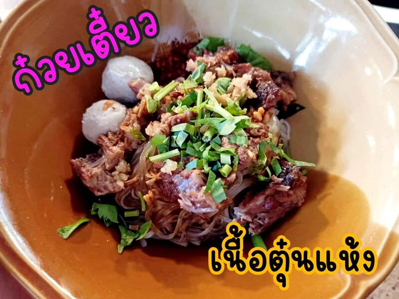 top 10+ ร้านอาหารสิงห์บุรี 2567 ร้านอร่อย ริมแม่น้ำสวยๆ บรรยากาศดี