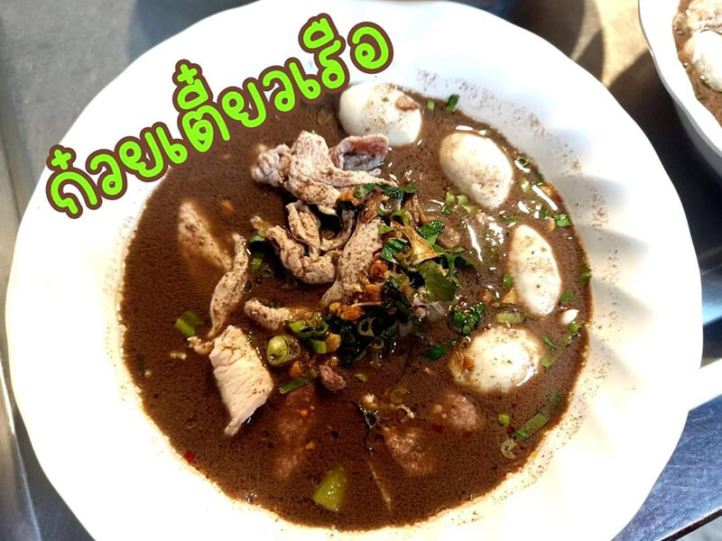 top 10+ ร้านอาหารสิงห์บุรี 2567 ร้านอร่อย ริมแม่น้ำสวยๆ บรรยากาศดี