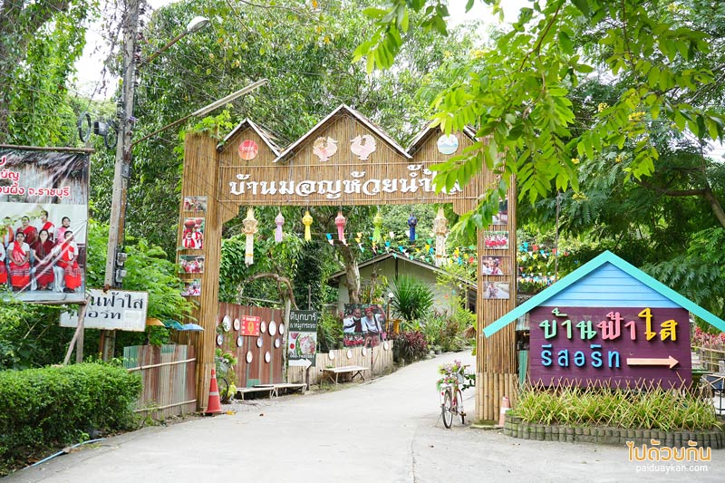 ที่เที่ยวสวนผึ้ง, สวนผึ้ง, เที่ยวราชบุรี, สวนผึ้ง อำเภอสุดชิลล์ บรรยากาศดี๊ดี เที่ยวแบบอินไซด์ 20 จุดเช็คอินเก๋ๆ ไปได้ทุกฤดู