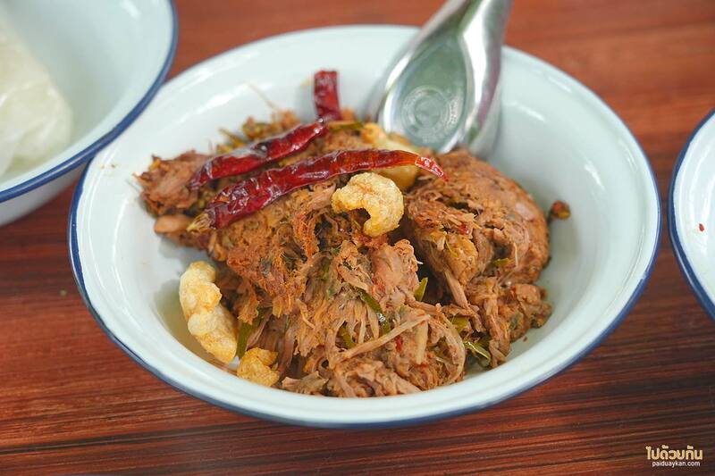 ร้านอาหารอุตรดิตถ์, เที่ยวลับแล, เที่ยวอุตรดิตถ์, ลำ ลำ ลับแล, ร้านอาหารลับแล, ลำลำ ลับแล ลิ้มรสอาหารพื้นเมืองรสจัดจ้าน ในบ้านไม้โบราณ 100 ปี