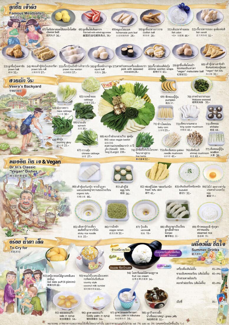 ชาบู นานาชาติ รวมมาทั้งหมด 10 ร้าน มีบุฟเฟ่ต์ด้วยนะ!!