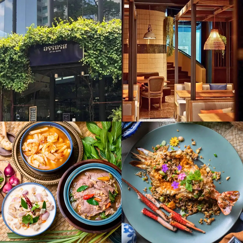 top 10+ ร้านอาหารพร้อมพงษ์ ปิดดึก นั่งสบาย มีที่จอดรถ ฉบับ 2024