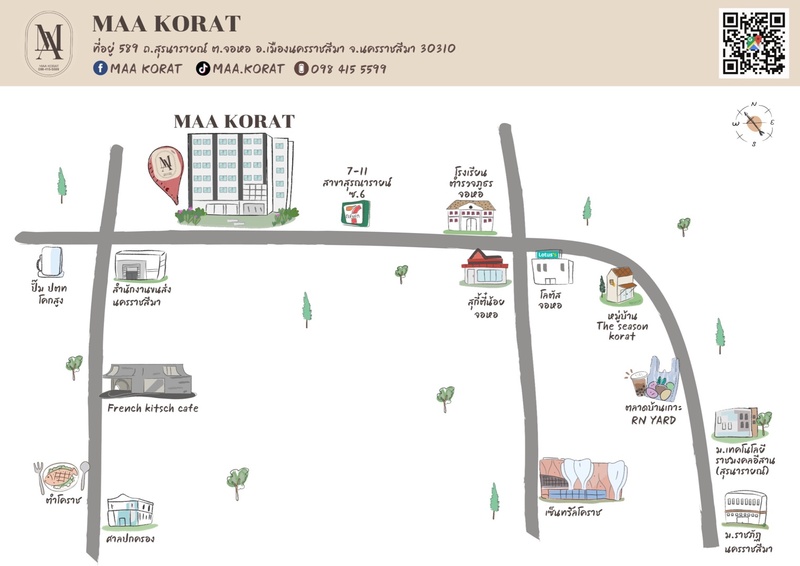 รวมโรงแรมน่าพักในโคราช น่าเที่ยว และมีอาหารเช้า