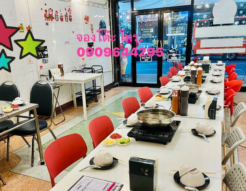 top 6+ ร้าน แหนมเนือง และ เฝอ หม้อไฟ บุฟเฟ่ต์ เมนูสุขภาพสไตล์เวียดนาม