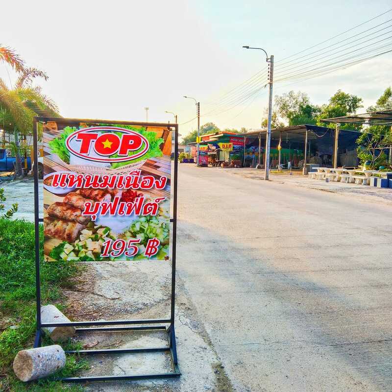 top 6+ ร้าน แหนมเนือง และ เฝอ หม้อไฟ บุฟเฟ่ต์ เมนูสุขภาพสไตล์เวียดนาม