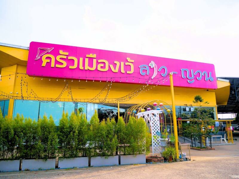 top 6+ ร้าน แหนมเนือง และ เฝอ หม้อไฟ บุฟเฟ่ต์ เมนูสุขภาพสไตล์เวียดนาม