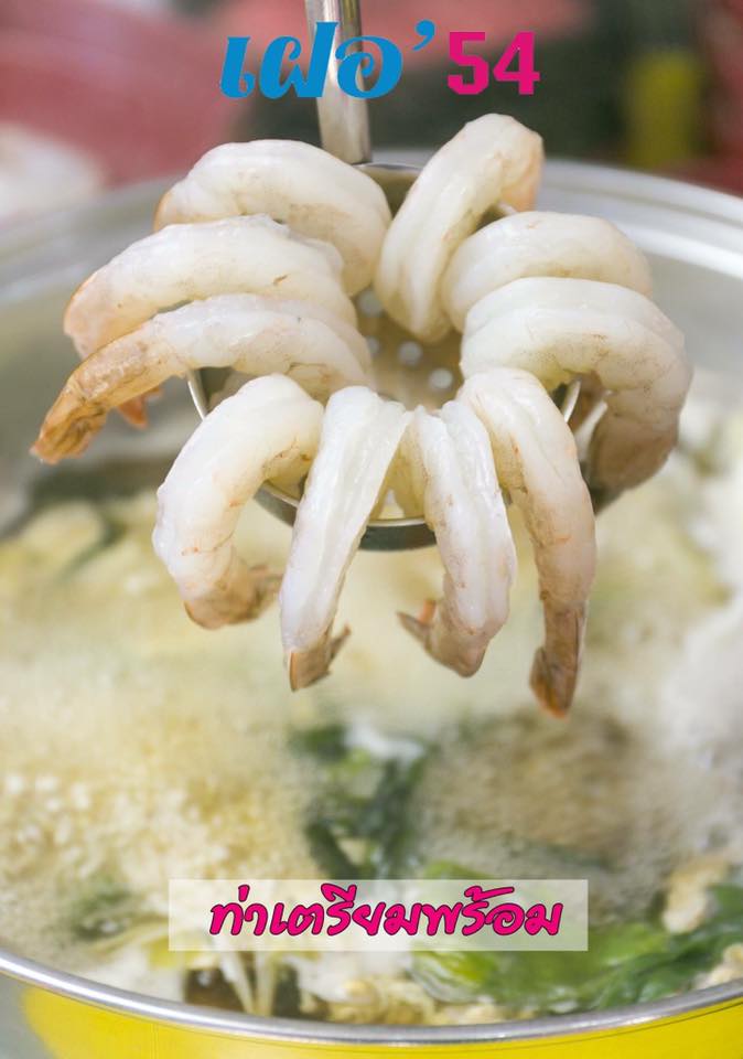 top 6+ ร้าน แหนมเนือง และ เฝอ หม้อไฟ บุฟเฟ่ต์ เมนูสุขภาพสไตล์เวียดนาม