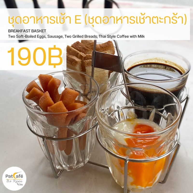 top 10+ ร้านกาแฟโบราณ หอมกรุ่นย้อนวันวานสู่อดีต : ร้านกาแฟโบราณ บรรยากาศย้อนยุค