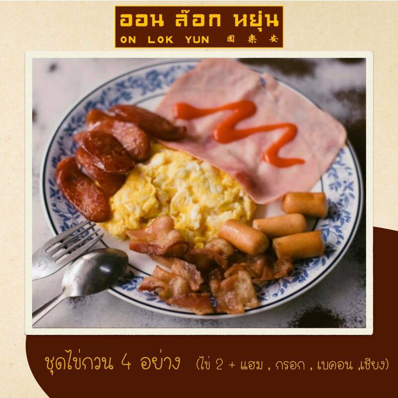 top 10+ ร้านกาแฟโบราณ หอมกรุ่นย้อนวันวานสู่อดีต : ร้านกาแฟโบราณ บรรยากาศย้อนยุค