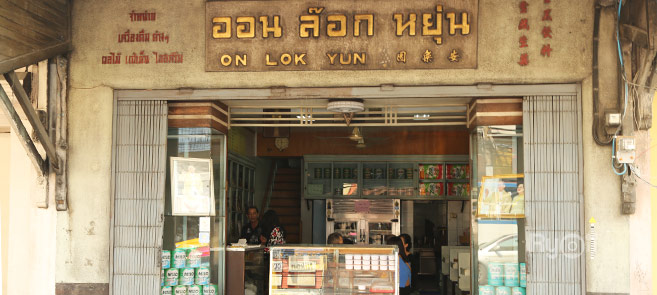 top 10+ ร้านกาแฟโบราณ หอมกรุ่นย้อนวันวานสู่อดีต : ร้านกาแฟโบราณ บรรยากาศย้อนยุค
