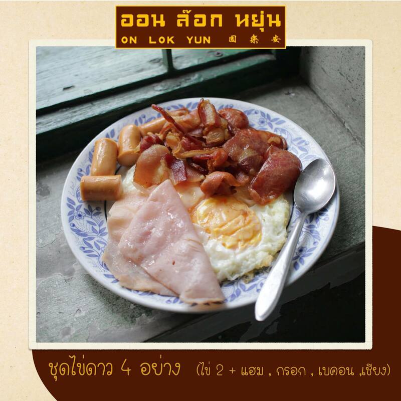 top 10+ ร้านกาแฟโบราณ หอมกรุ่นย้อนวันวานสู่อดีต : ร้านกาแฟโบราณ บรรยากาศย้อนยุค