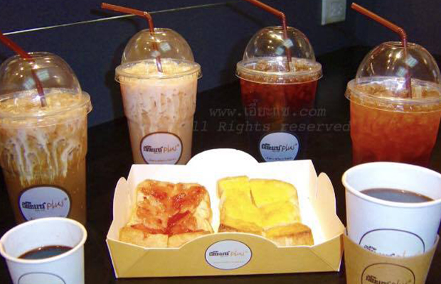 top 10+ ร้านกาแฟโบราณ หอมกรุ่นย้อนวันวานสู่อดีต : ร้านกาแฟโบราณ บรรยากาศย้อนยุค