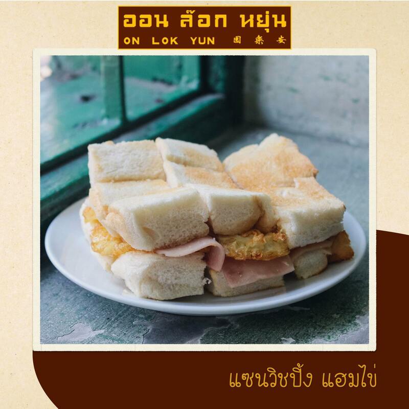 top 10+ ร้านกาแฟโบราณ หอมกรุ่นย้อนวันวานสู่อดีต : ร้านกาแฟโบราณ บรรยากาศย้อนยุค