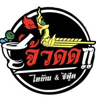 top 7+ ร้านอาหารตลาดนัดเลียบด่วนรามอินทรา รวมร้านเด็ดน่าแวะ บอกเลยไม่ไปพลาดมาก
