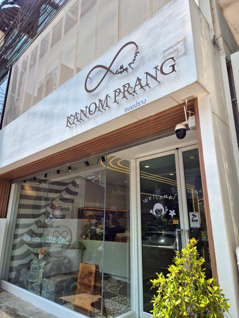 10cc coffee and co, 6 zero garage & roaster, breeze cafe & bar, dna คาเฟ่, dna.do not awkward cafe, dx playground, dx playground cafe’ & bistro, hidden backyard, high octane café, kanomprang, mitte coffee, nooch coffee, plantnery green cafe, rynn kaffe, rynn kaffe specialty coffee, we roast cafe, whistlehomecafe, yerm chocolate, คาเฟ่ ย่านเมืองทองธานี, คาเฟ่นนทบุรี, คาเฟ่ริมทะเลสาบเมืองทอง, คาเฟ่เมืองทอง, คาเฟ่เมืองทอง 2024, คาเฟ่เมืองทอง 2567, คาเฟ่เมืองทอง นนทบุรี, คาเฟ่เมืองทองธานี, คาเฟ่เมืองทองธานี 2024, คาเฟ่เมืองทองธานี 2567, คาเฟ่ใกล้ฉัน, คาเฟ่ในเมืองทอง, ทิมเบอร์ริง ขนมปราง, นุช คอฟฟี่, รีวิวคาเฟ่เมืองทอง, แพลนท์เนอรี กรีน คาเฟ่, top 15+ คาเฟ่เมืองทองธานี 2024 หลากสไตล์ หลายดีไซน์ น่านั่งชิลล์ตามฟีลสุด ๆ