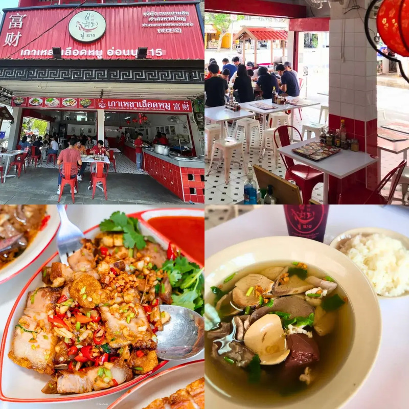 top 10+ ร้านอาหารอ่อนนุช บรรยากาศดี จัดเต็ม ครบทุกแนว อัปเดต 2024
