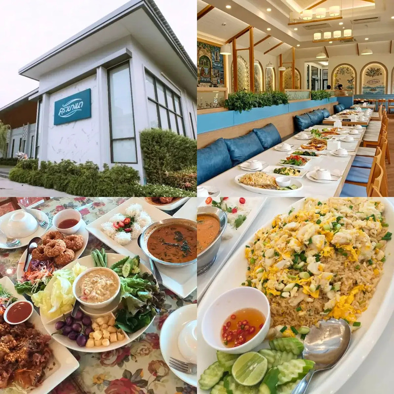 top 10+ ร้านอาหารบางนา-แบริ่ง บรรยากาศดี ปิดดึก มีที่จอดรถสะดวก