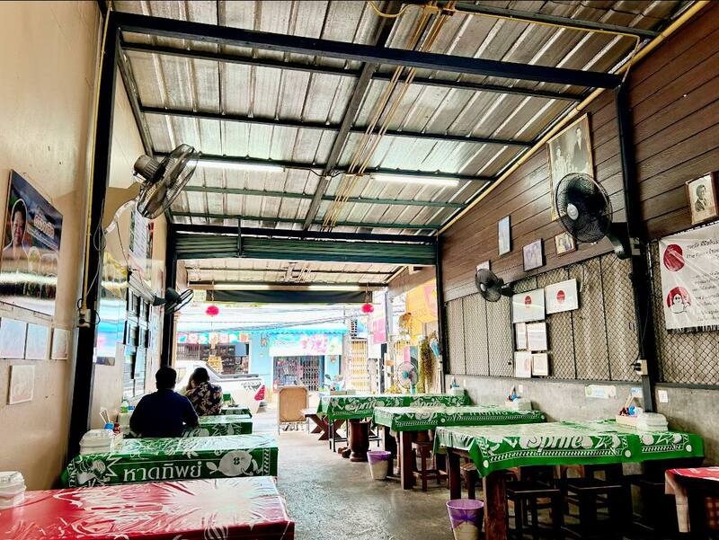 top 8+ ร้านดัง เมนูหมี่ฮกเกี้ยน เมนูขึ้นชื่อประจำเมืองภูเก็ต