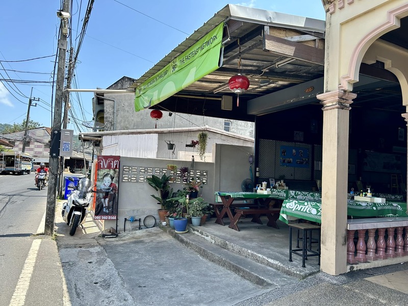 top 8+ ร้านดัง เมนูหมี่ฮกเกี้ยน เมนูขึ้นชื่อประจำเมืองภูเก็ต