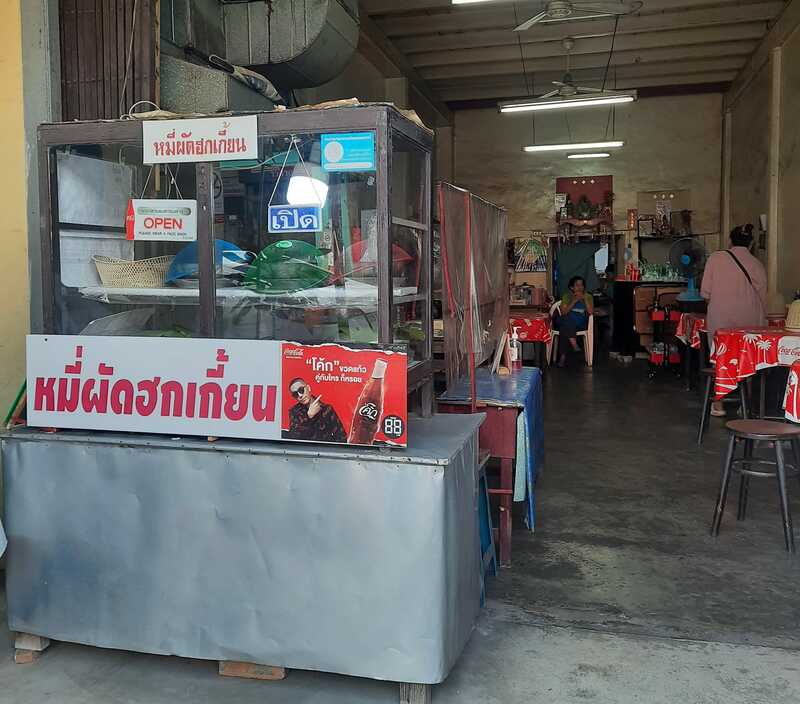 top 8+ ร้านดัง เมนูหมี่ฮกเกี้ยน เมนูขึ้นชื่อประจำเมืองภูเก็ต