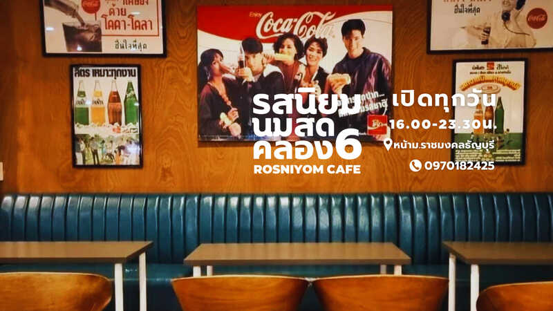 top 5+ ร้านมาม่าต้มยำหม้อไฟ แซ่บเด็ดเผ็ชชถึงทรวง!!