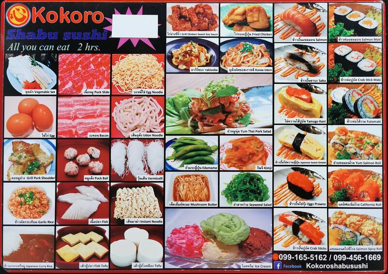 top 7+ ร้านบุฟเฟ่ต์ชาบู+ซาซิมิซูชิทานได้ไม่อั้น ราคาไม่เกิน 599 บาท
