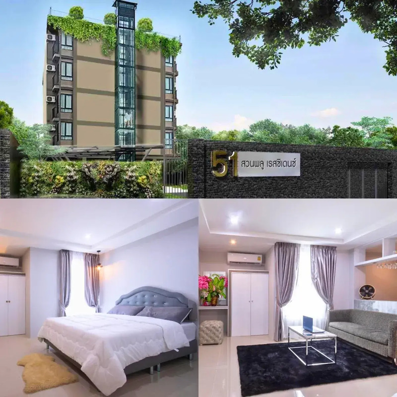 top 6+ โรงแรมแถว mrt ท่าพระ เดินทางง่าย ราคาประหยัด