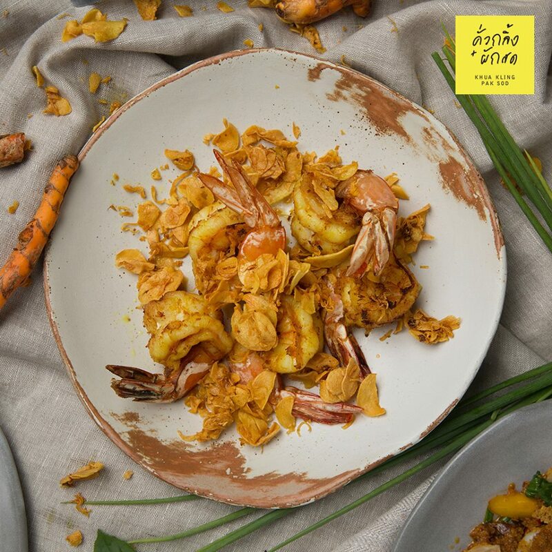 ซ.ราชครู bts อารีย์ รวมร้านอาหาร 12 ร้านเด็ด ในซ.ราชครู (พหลโยธิน5) บอกเลยไม่ธรรมดา