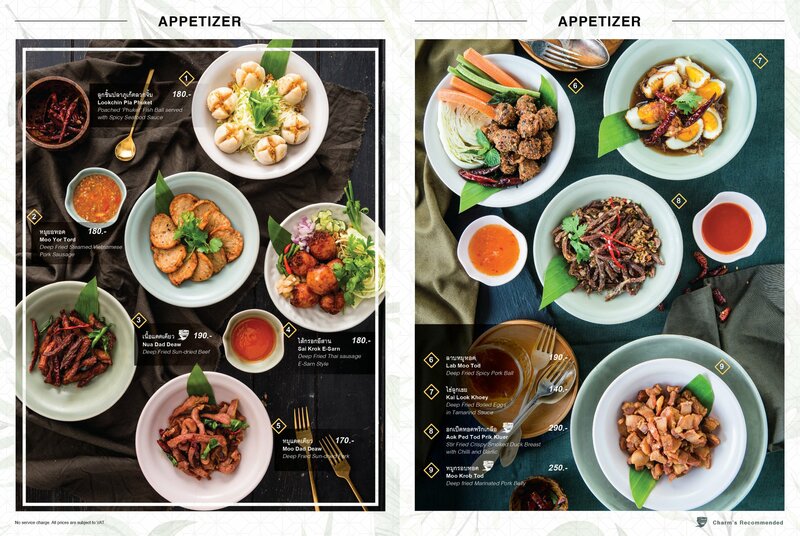 ซ.ราชครู bts อารีย์ รวมร้านอาหาร 12 ร้านเด็ด ในซ.ราชครู (พหลโยธิน5) บอกเลยไม่ธรรมดา