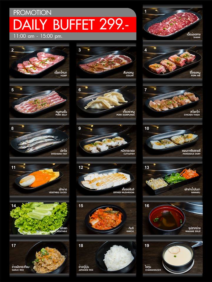 ซ.ราชครู bts อารีย์ รวมร้านอาหาร 12 ร้านเด็ด ในซ.ราชครู (พหลโยธิน5) บอกเลยไม่ธรรมดา