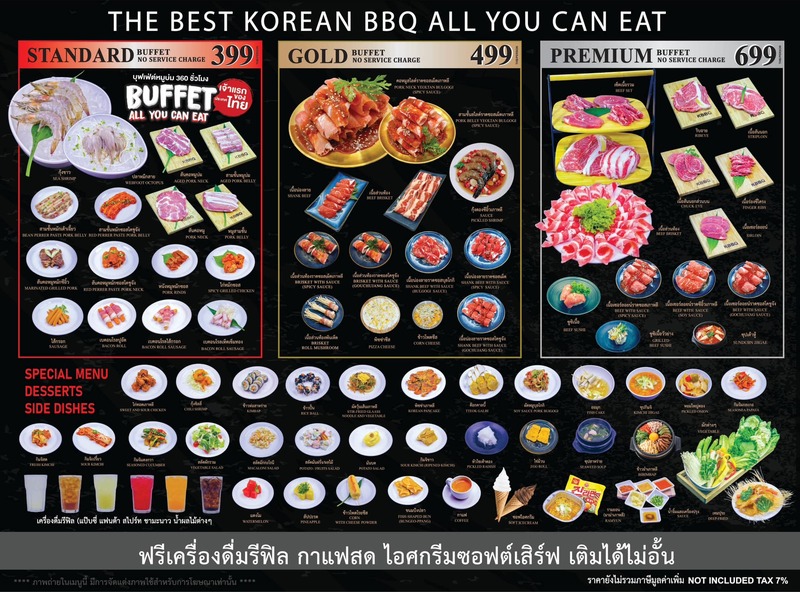 top 9+ ร้านบุฟเฟ่ต์ใกล้มหาวิทยาลัย ให้เดินสายกินแหลกหลังเลิกเรียน