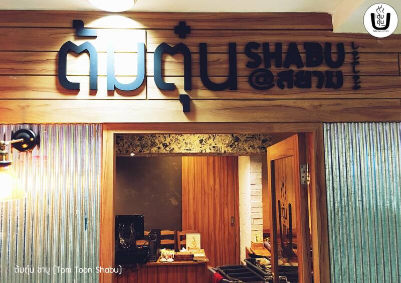 top 9+ ร้านบุฟเฟ่ต์ใกล้มหาวิทยาลัย ให้เดินสายกินแหลกหลังเลิกเรียน