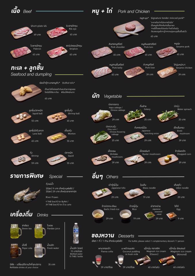 top 9+ ร้านบุฟเฟ่ต์ใกล้มหาวิทยาลัย ให้เดินสายกินแหลกหลังเลิกเรียน