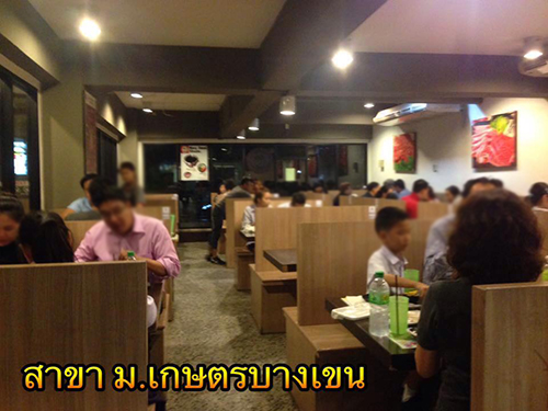 top 9+ ร้านบุฟเฟ่ต์ใกล้มหาวิทยาลัย ให้เดินสายกินแหลกหลังเลิกเรียน