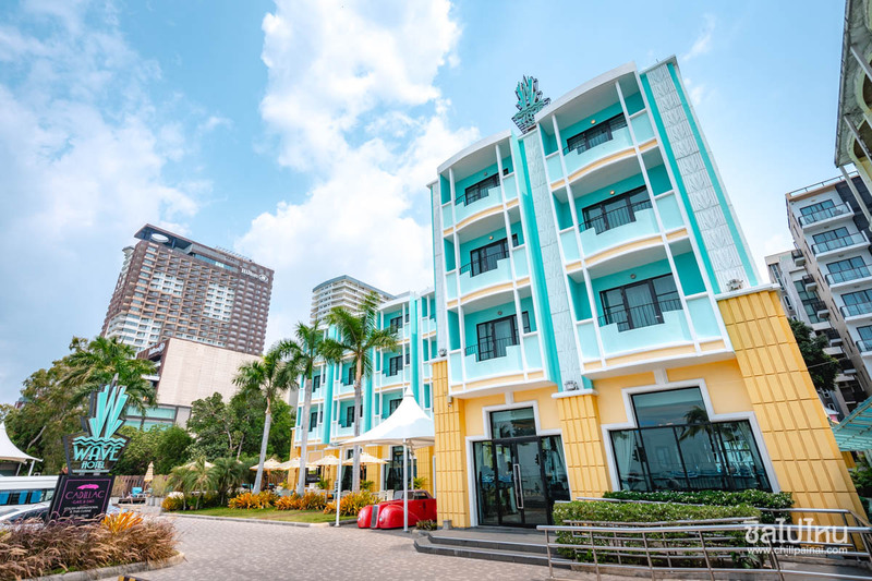 top 10+ ที่พักพัทยา ใจกลางเมืองใกล้แหล่งท่องเที่ยว