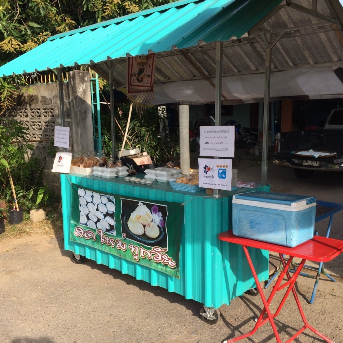 top 6+ ร้านขนมถ้วย หวานละลายในปาก ซื้อทานเองหรือเป็นของฝากก็ดีต่อใจ