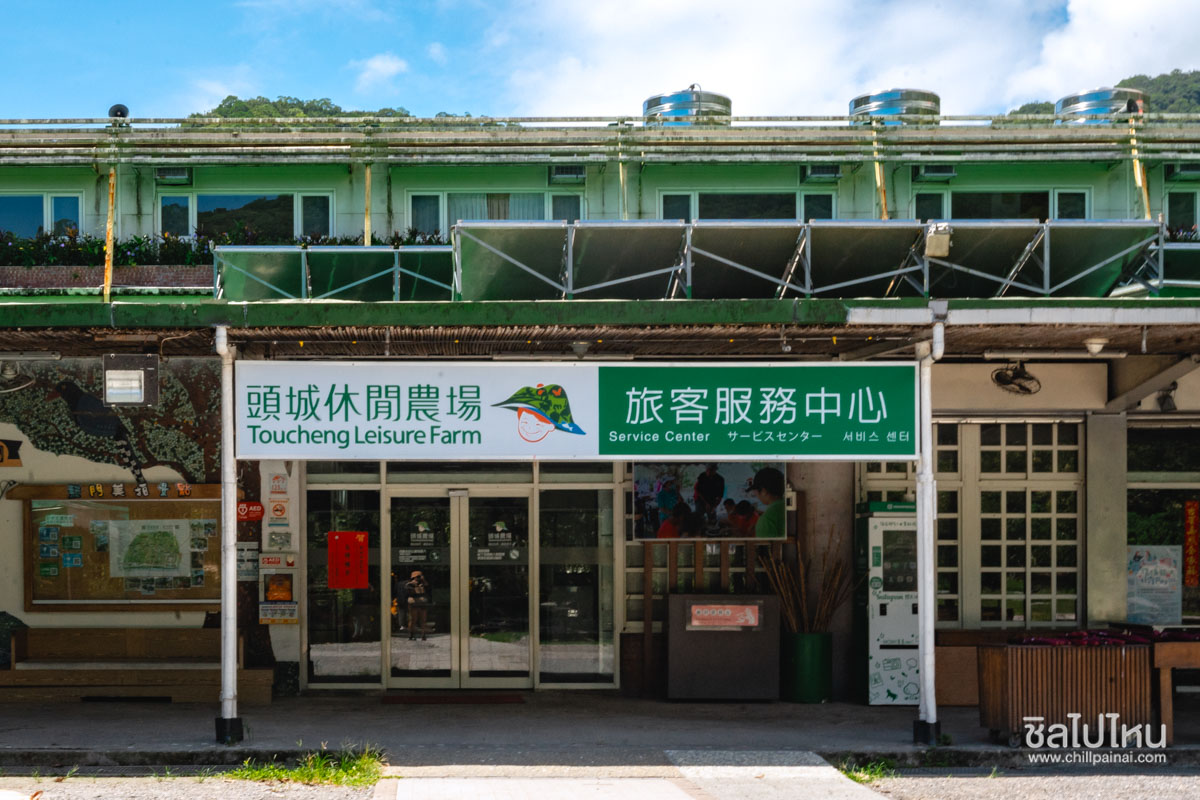 top 13+ ที่เที่ยวเมืองอี๋หลาน ไต้หวัน ตะลุยธรรมชาติแบบจัดเต็ม