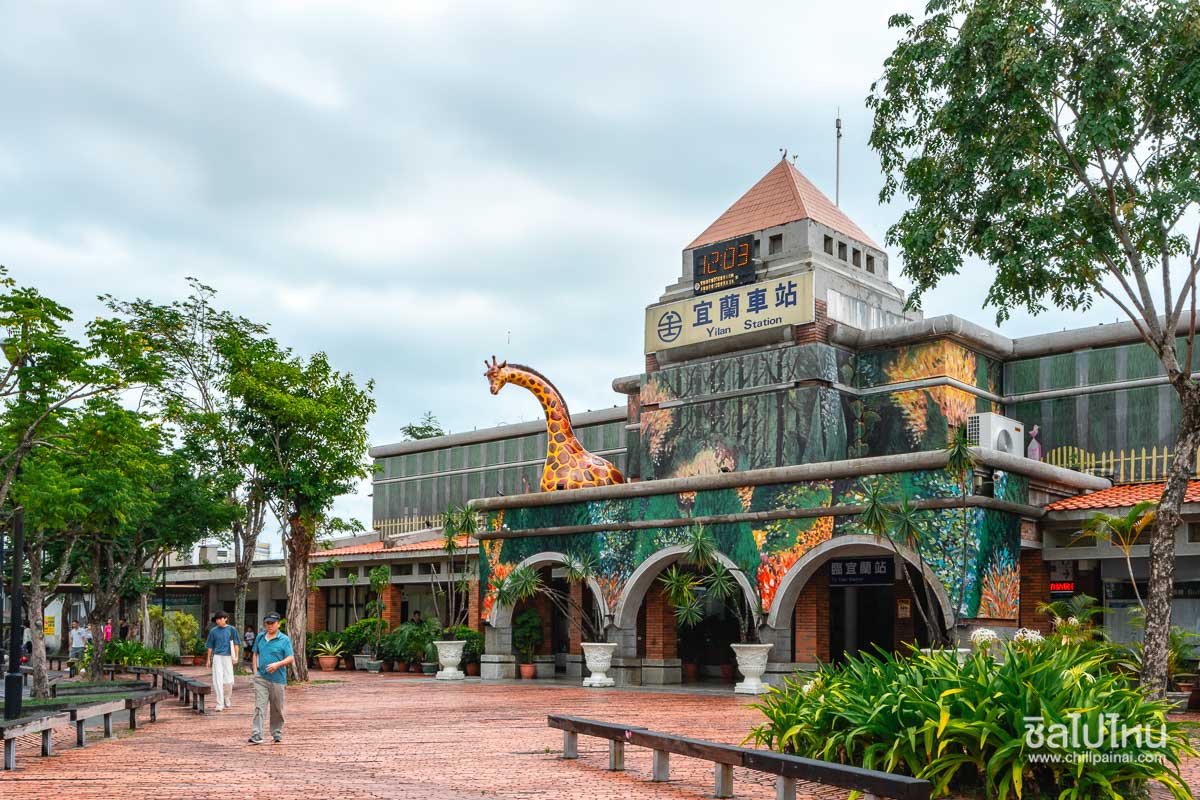 top 13+ ที่เที่ยวเมืองอี๋หลาน ไต้หวัน ตะลุยธรรมชาติแบบจัดเต็ม