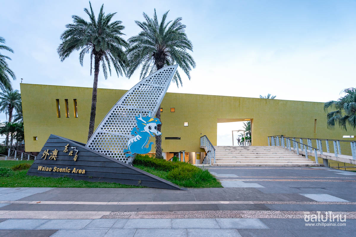 top 13+ ที่เที่ยวเมืองอี๋หลาน ไต้หวัน ตะลุยธรรมชาติแบบจัดเต็ม