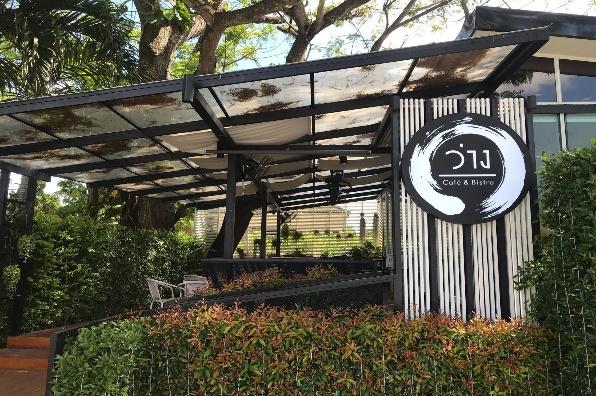 top 5+ คาเฟ่ จ. ปัตตานี บรรยากาศดี มีมุมถ่ายรูปเพียบ