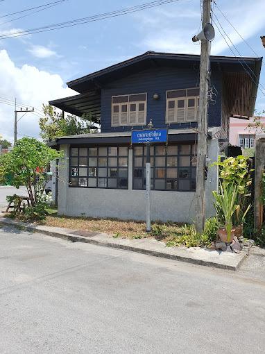 top 5+ คาเฟ่ จ. ปัตตานี บรรยากาศดี มีมุมถ่ายรูปเพียบ