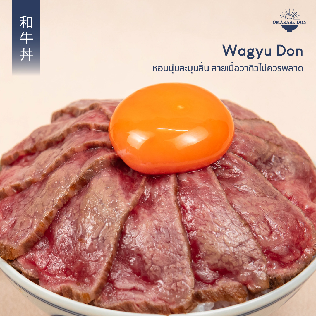 ร้านอาหารญี่ปุ่น iconsiam : 8 ร้าน ทานฟินๆ ไม่ต้องบินไปถึงญี่ปุ่น