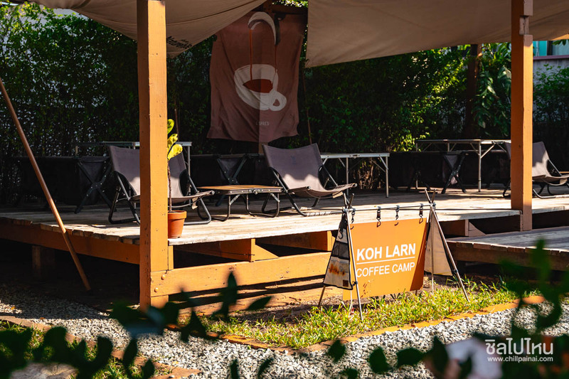 top 20+ ที่เที่ยวเกาะล้าน พักผ่อนชิล ๆ มุมถ่ายรูปเพียบ