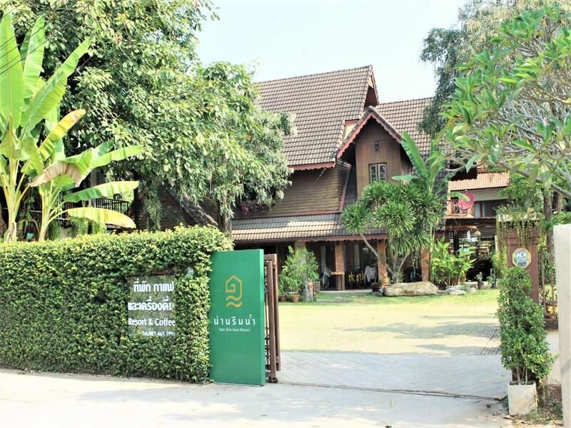 top 10+ ที่พักในตัวเมืองน่าน ต้อนรับสัตว์เลี้ยง แอ่วเหนือสไตล์สโลว์ไลฟ์พร้อมสัมผัสกลิ่นอายความเป็นล้านนา