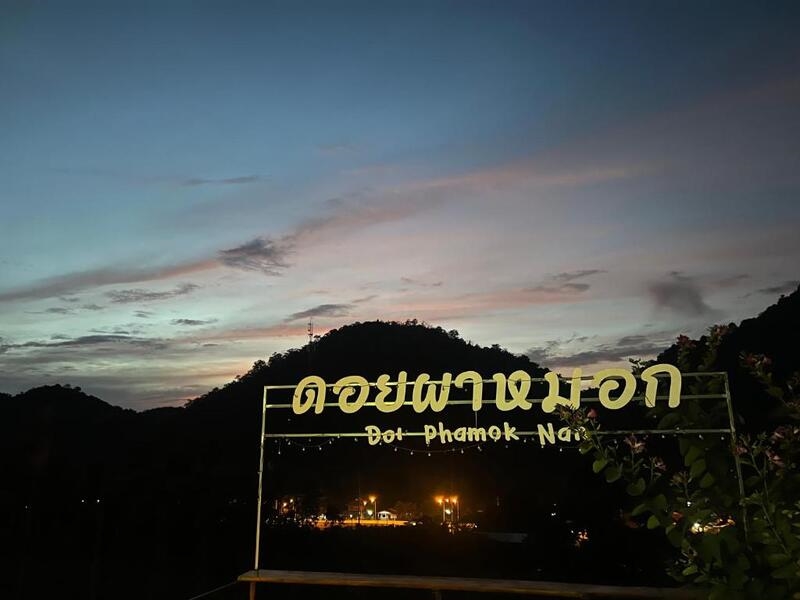 top 10+ ที่พักในตัวเมืองน่าน ต้อนรับสัตว์เลี้ยง แอ่วเหนือสไตล์สโลว์ไลฟ์พร้อมสัมผัสกลิ่นอายความเป็นล้านนา