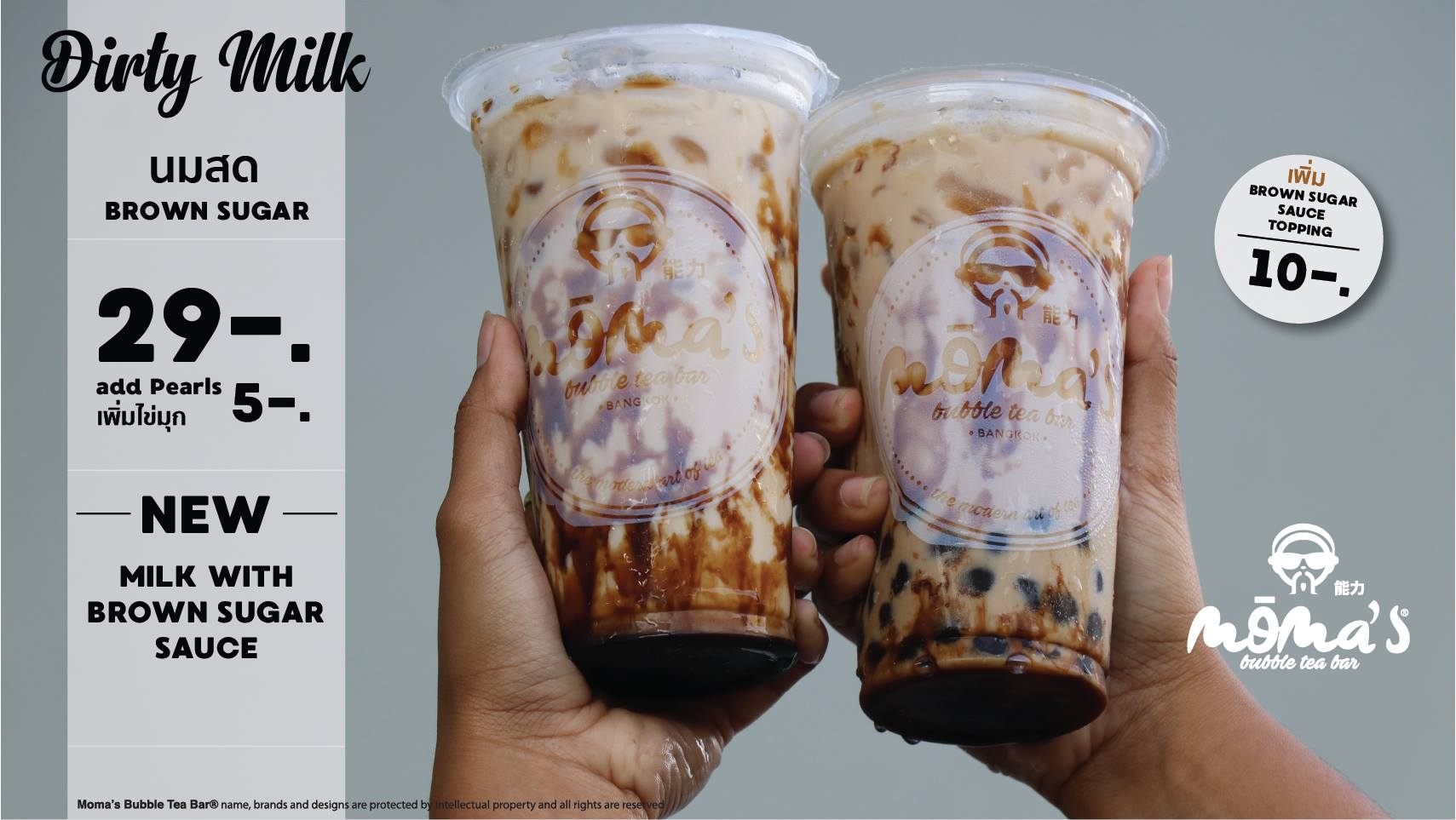 ร้านเครื่องดื่มยอดนิยม ย่านสยาม ช้อปไปดื่มไป..ชื่นใจเว่อร์!