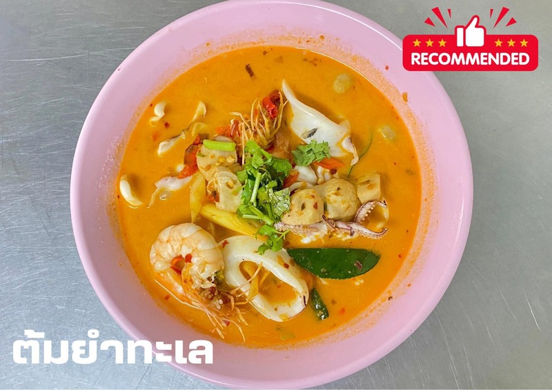 รวม 12 ร้านเด็ดศรีย่าน รวมมาทั้งคาว หวาน ร้านเก่าแก่ ไม่ควรพลาด!!