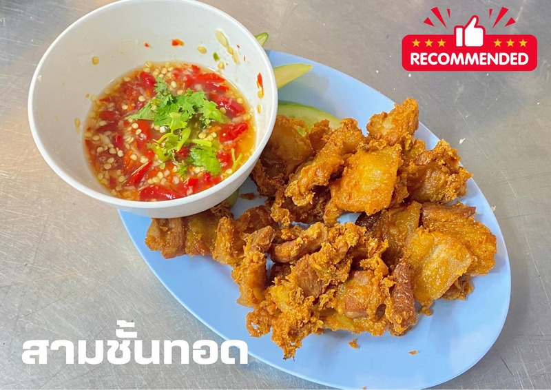 รวม 12 ร้านเด็ดศรีย่าน รวมมาทั้งคาว หวาน ร้านเก่าแก่ ไม่ควรพลาด!!