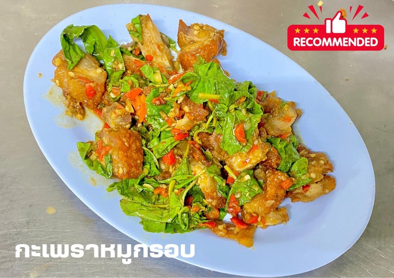 รวม 12 ร้านเด็ดศรีย่าน รวมมาทั้งคาว หวาน ร้านเก่าแก่ ไม่ควรพลาด!!